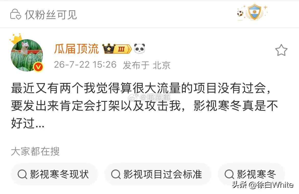 内娱男女演员进组杀青一览表内娱当红演员中没进组，没戏拍的演员越来越多了，有些完全