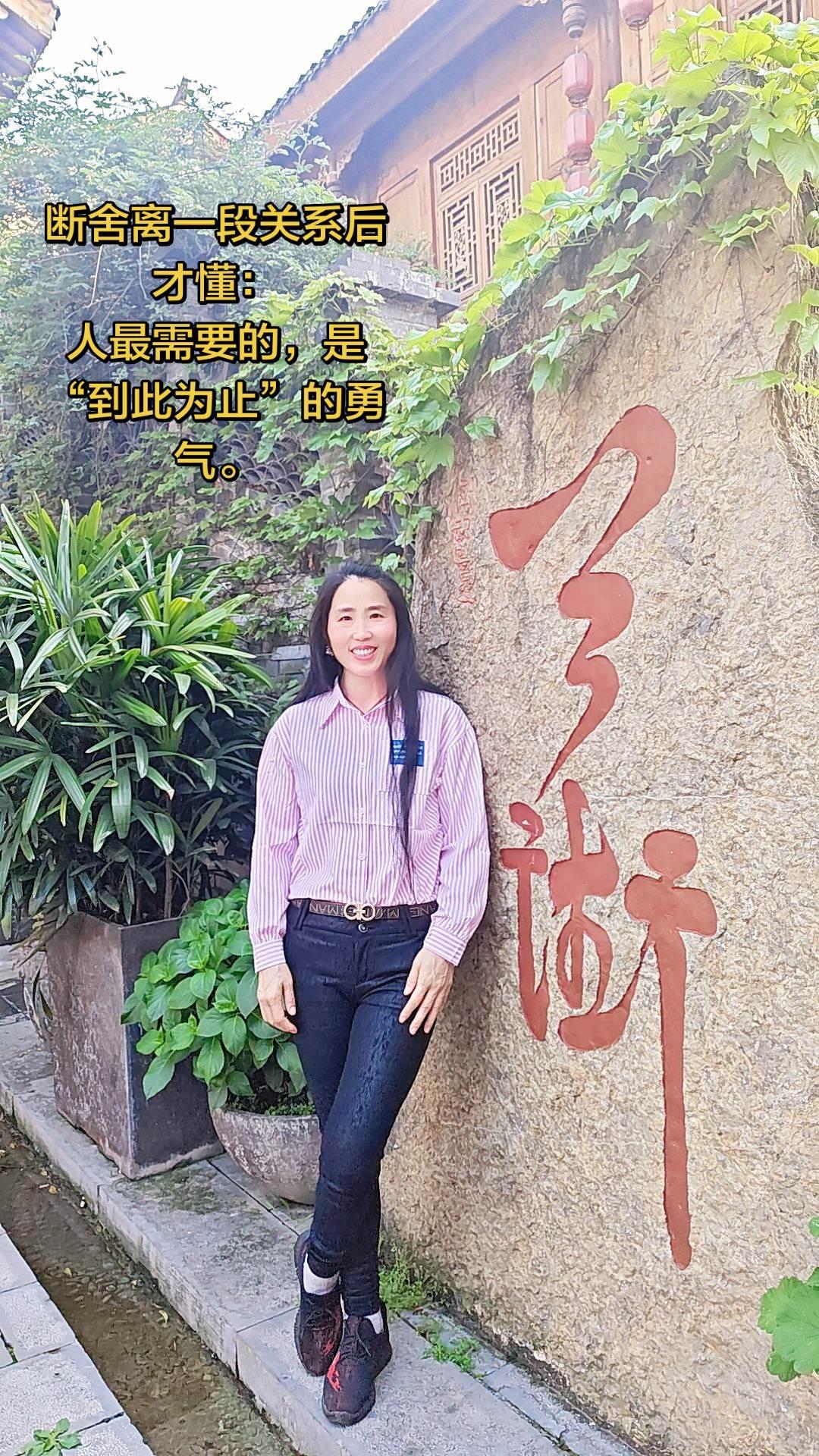 当你学会对一段关系断舍离，才真正懂得，人这一生，最需要的是一种“到此为止”的勇气
