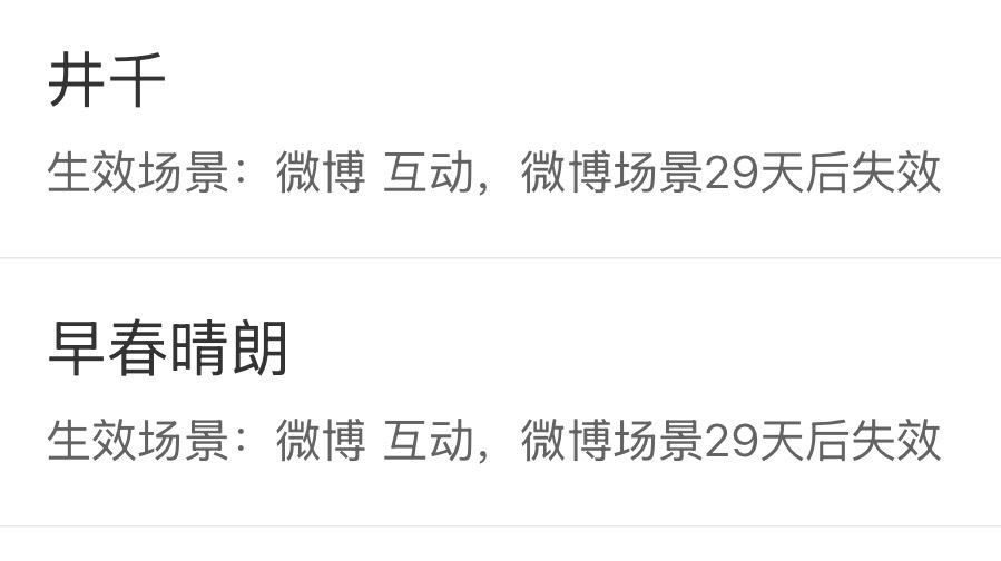 [允悲][允悲]我态度 ​​​