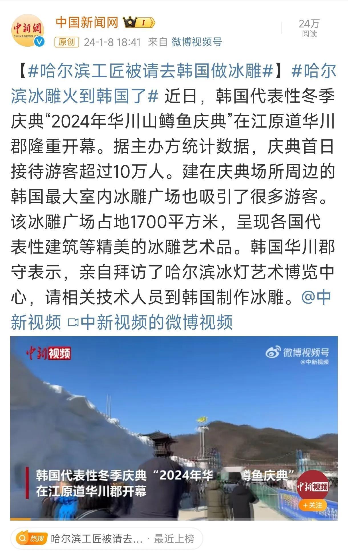 呵呵，刚刚好过了几天就忘乎所以了？都是东北人盼着黑龙江兄弟多多挣钱，也不敢多说再