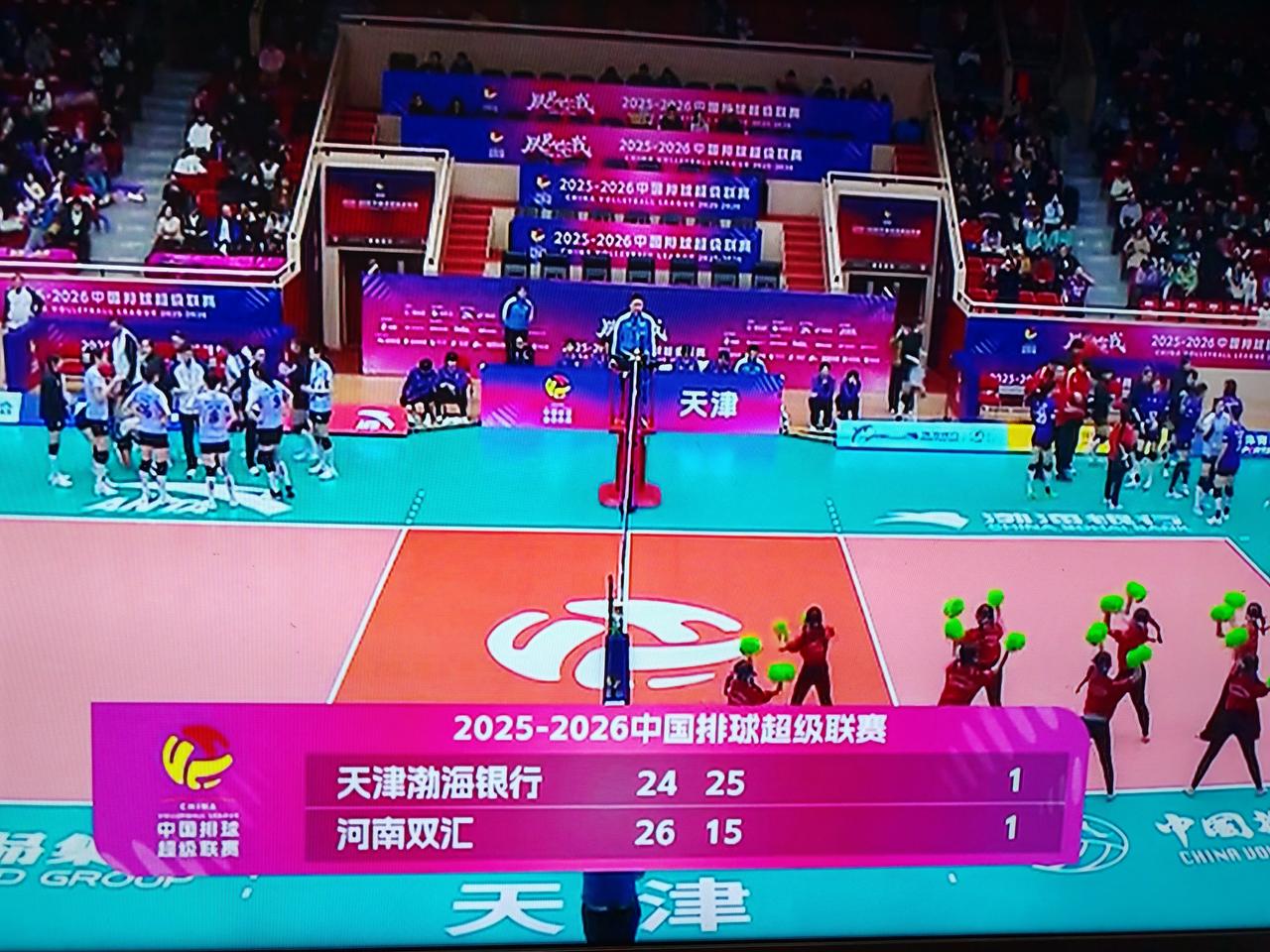 女排排超联赛第十七轮，天津女排对阵河南女排，天津女排在第一局24：26失利的情况