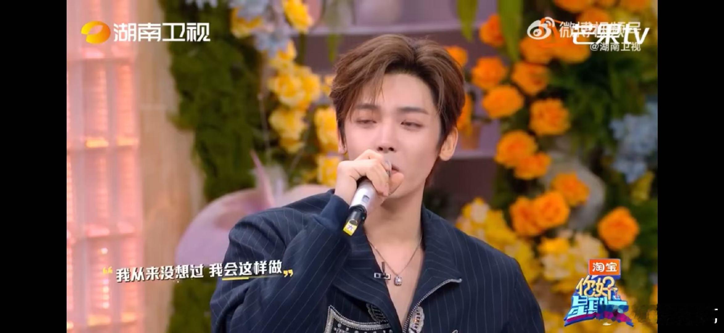 侯明昊侯明昊爱错清唱还是太权威了你好星期六救命！何炅罚侯明昊唱《爱错》太会了，小