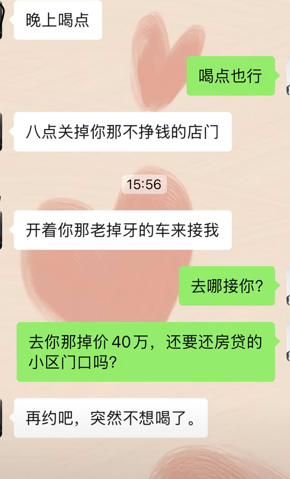 这医生是懂两手抓的！
家属想打听四维男女，特意转了八千块想走“绿色通道”。
结果