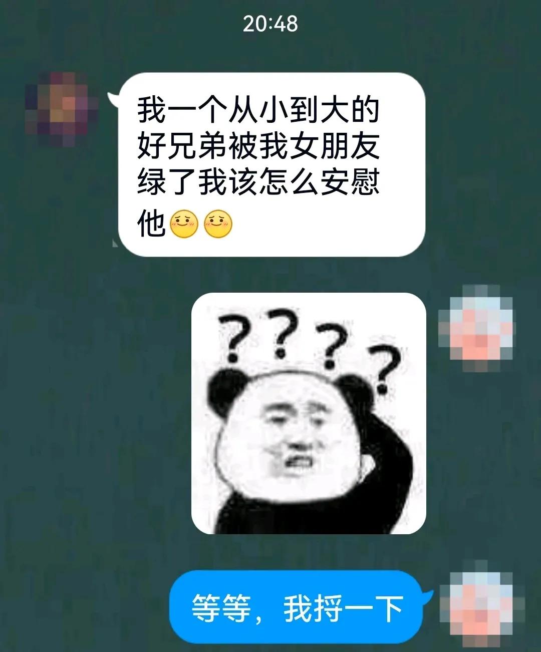 这关系有点乱