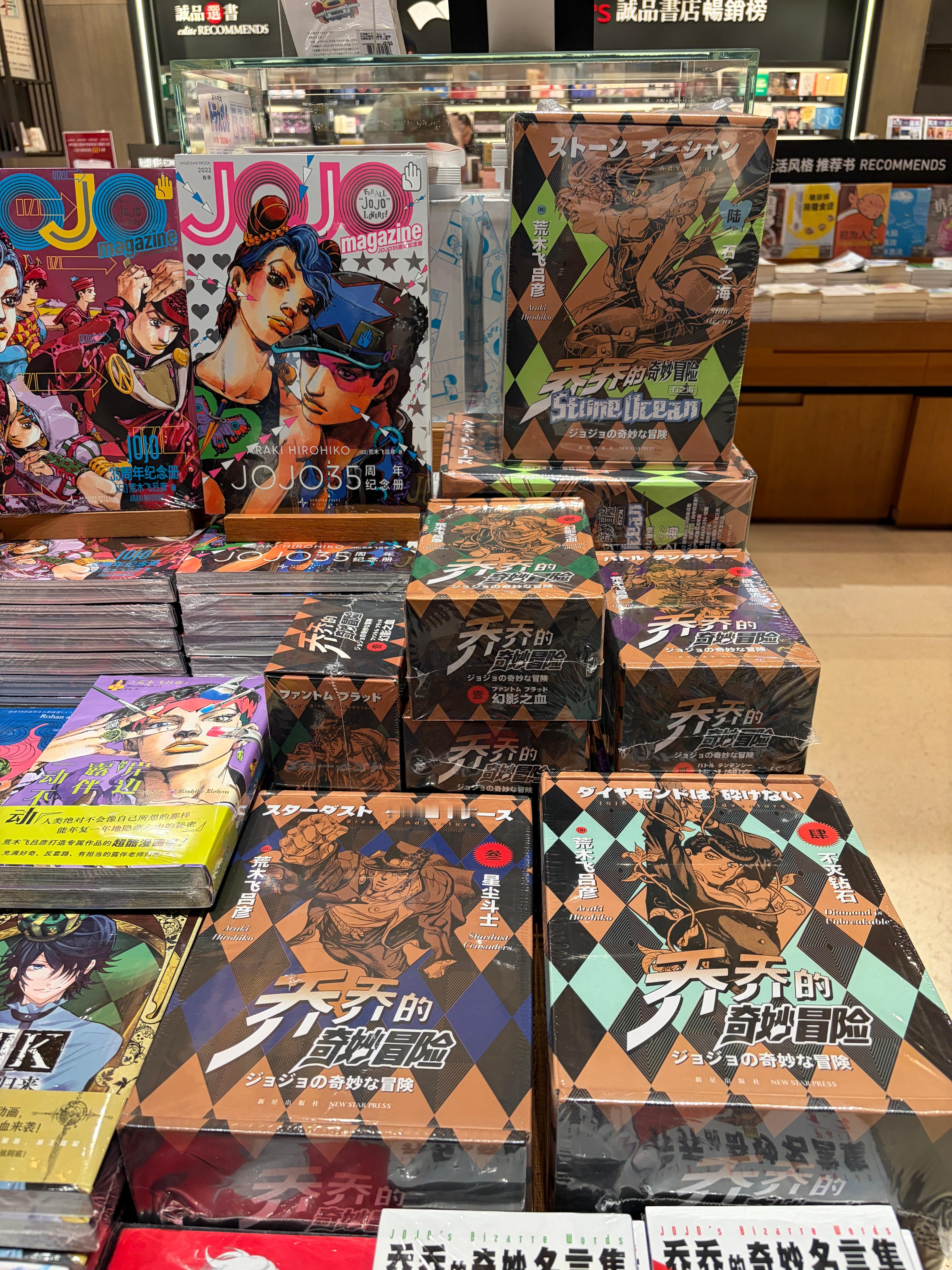 高中生的漫画书单 苏州·诚品书店(诚品生活)