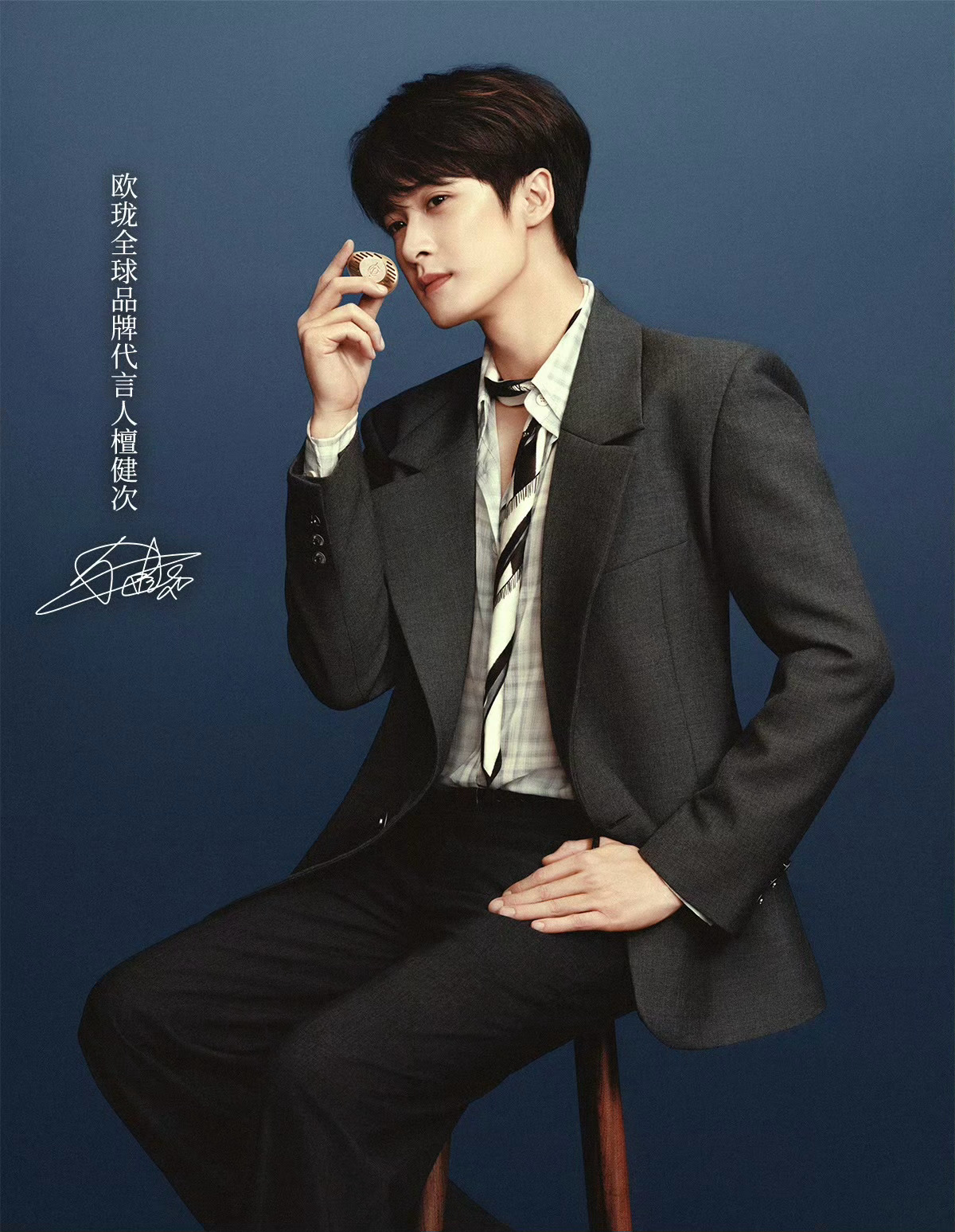 檀健次 in AtelierCologne 🚗💐 俊逸气质配上馥郁古龙，又收