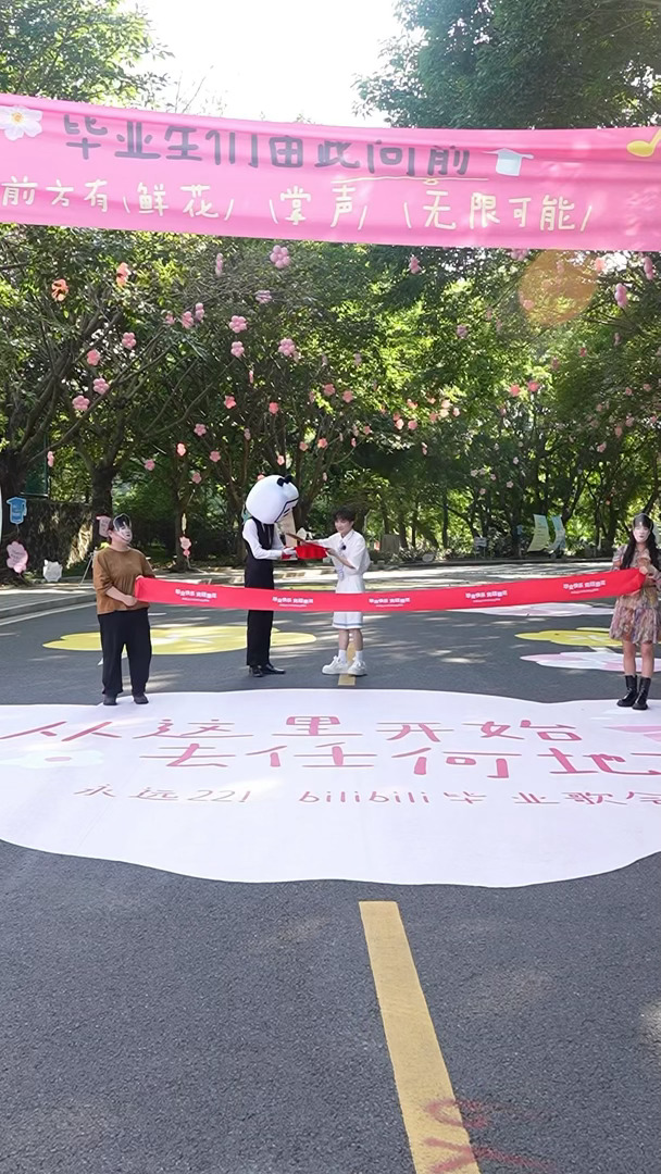 周深剪彩用的雷霆大剪刀 鲜花、少年、还有一把不给力的雷霆大剪刀！周深空降广州大学
