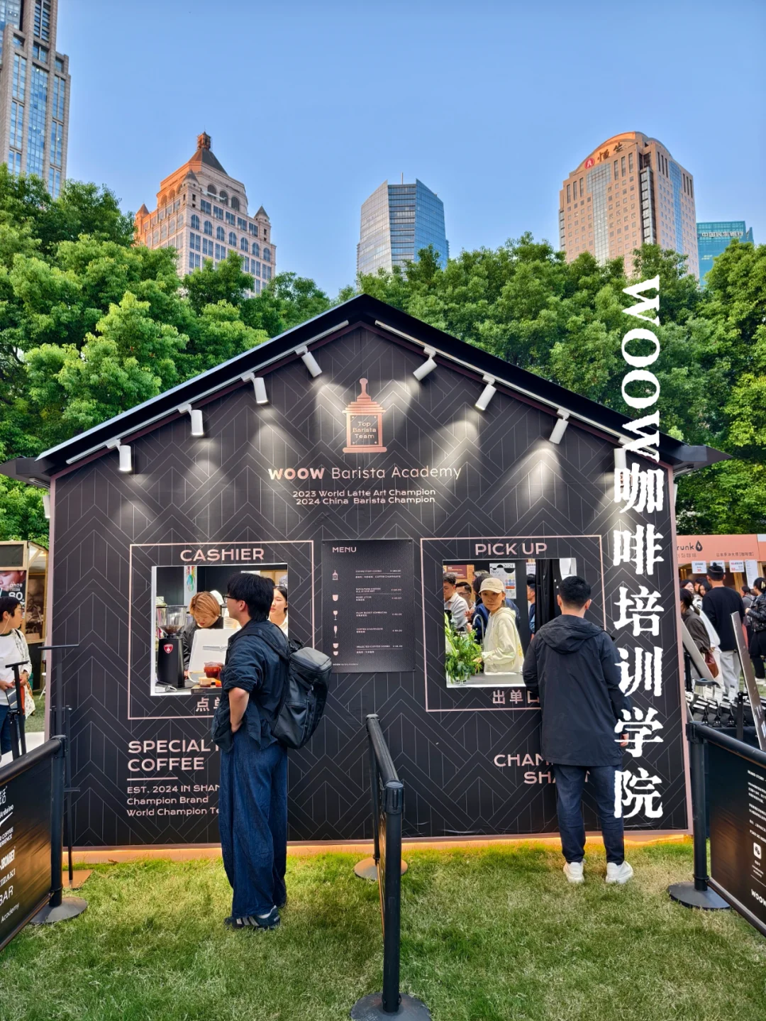 WOOW咖啡培训学院|来看冠军们的表演了