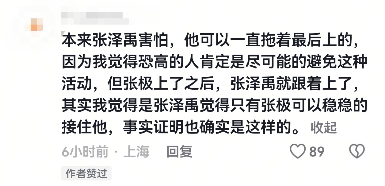 这些文字里加了什么 读着暖洋洋的 好幸福… ​​​