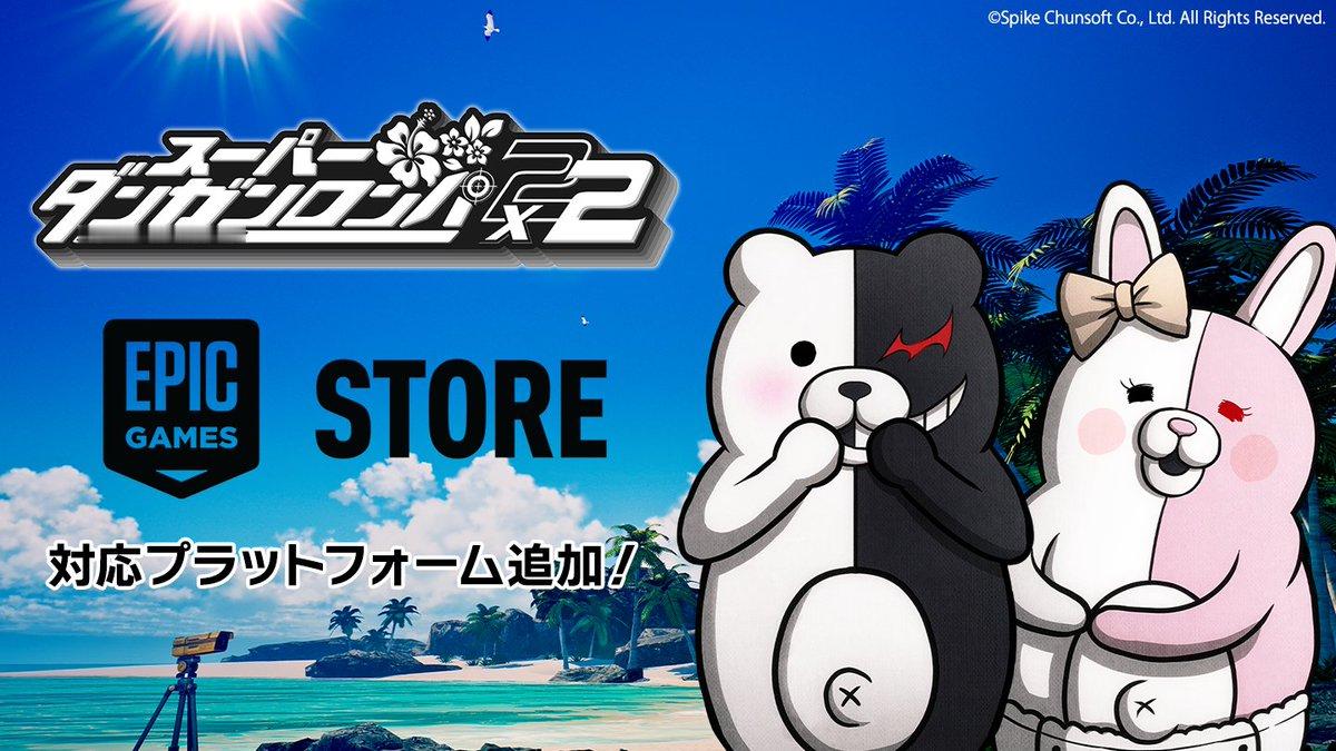 《超级弹丸论破2X2》除了已有的Switch、Switch2、PS5、Xbox、