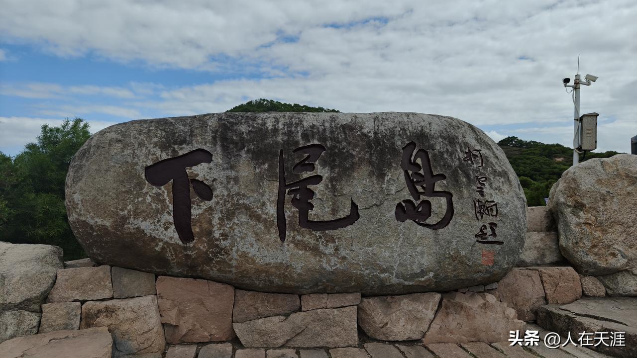 霞浦下尾岛，探访被誉为东海第一洞天的巨型海蚀洞。
亿万年海浪日夜雕琢，形成国内罕
