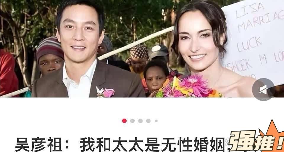 吴彦祖说：他和太太无xing 婚姻，已经10年了。不是他不行，也不是他...