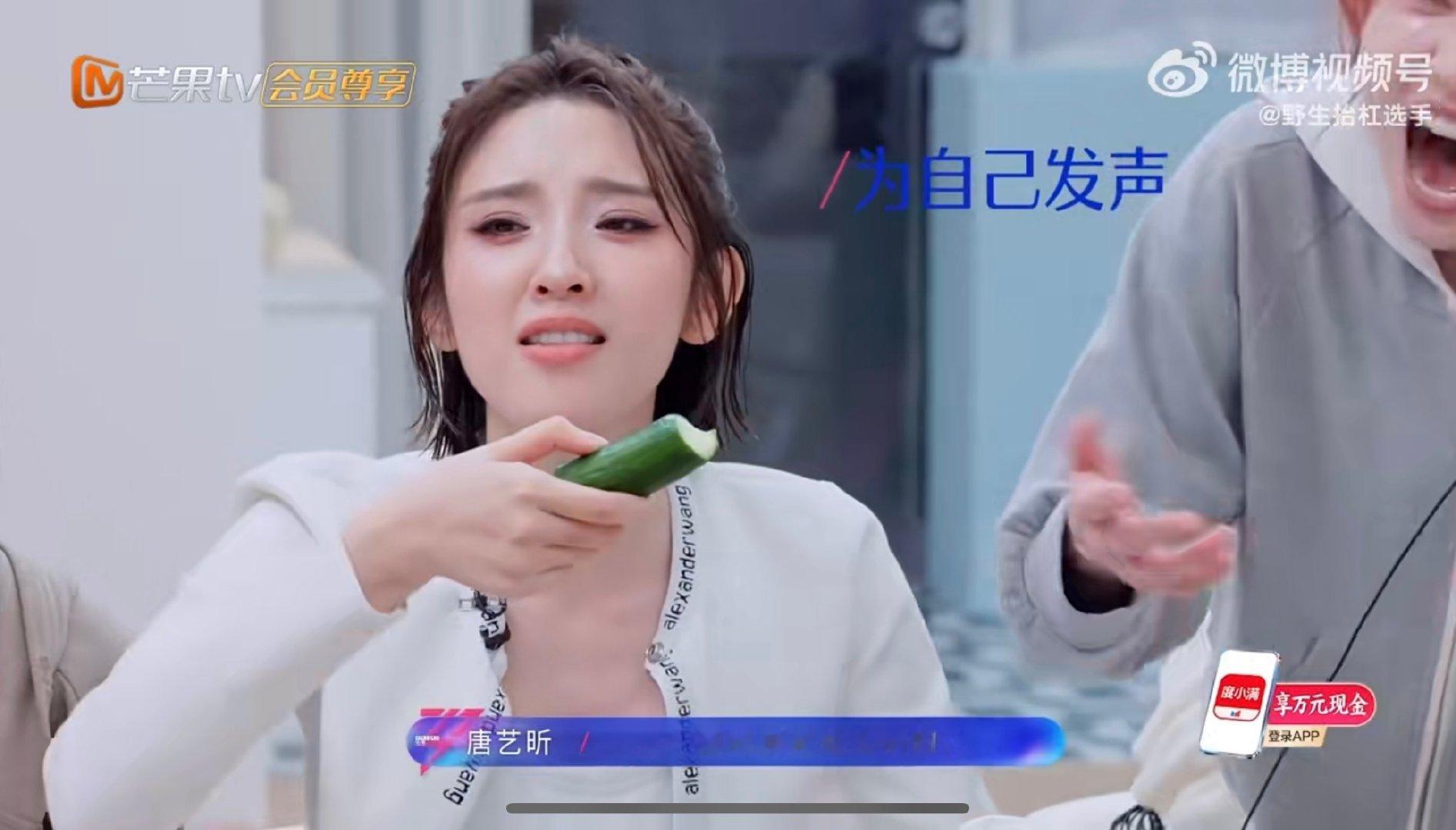 唐艺昕我要为自己发声乘风2026被误会也不闹情绪，安安静静拿出证据自证，这样温柔