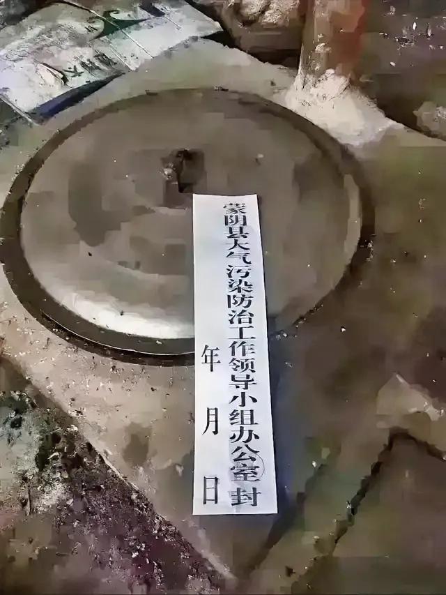 柴火土灶不能烧，直接被环保部门贴上了封条。这里是当年的山东沂蒙老区，解放战争取得