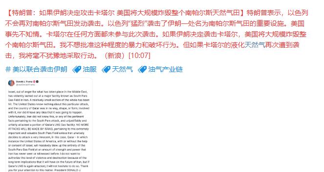 美伊冲突完全变味儿了！现在你来我往的开始轰炸基础能源设设施，能源设施是民用设施！