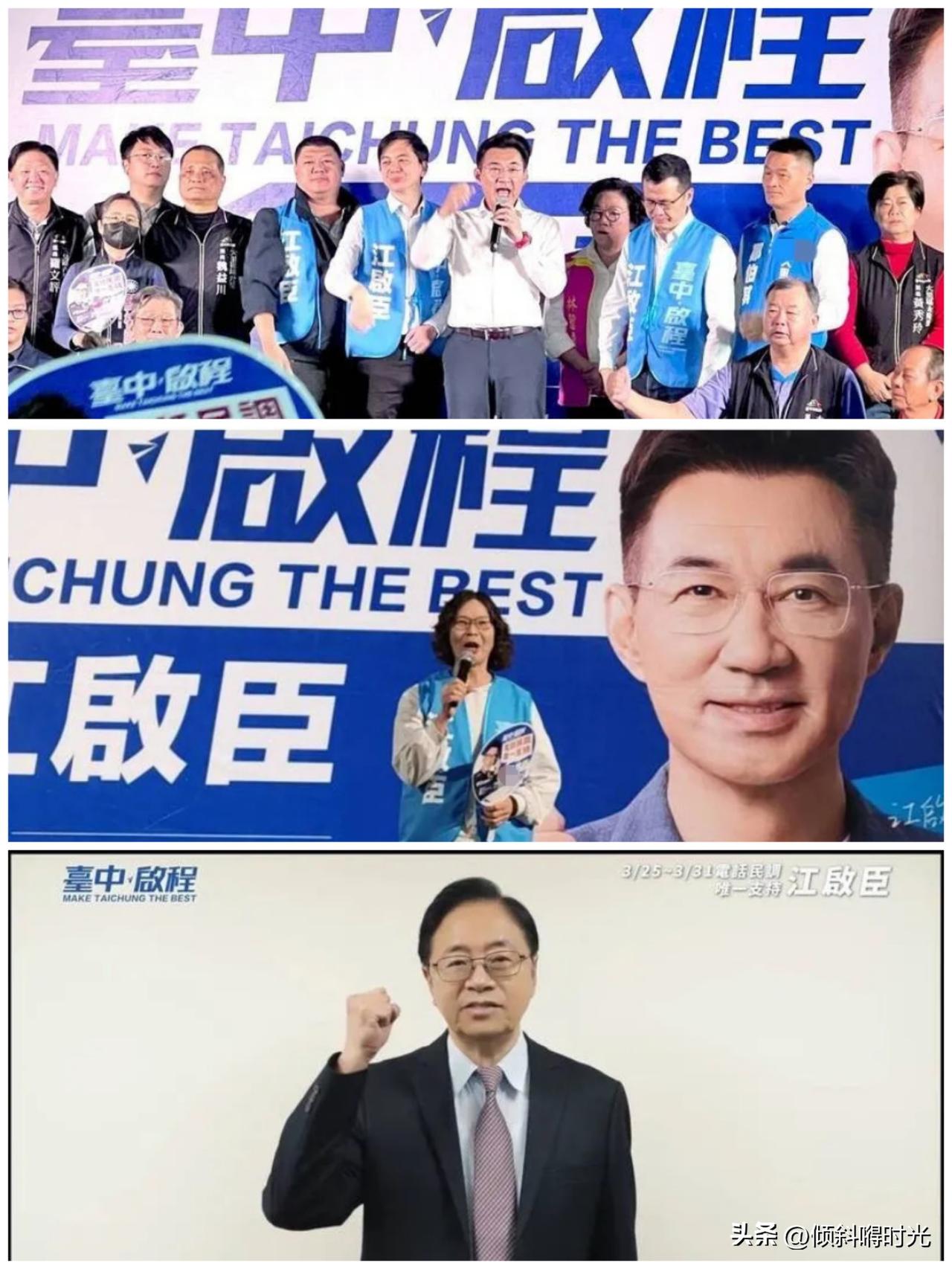 今天3月20日，桃园市长张善政也公开表态力挺江启臣参选台中市长，这也是继台北市长