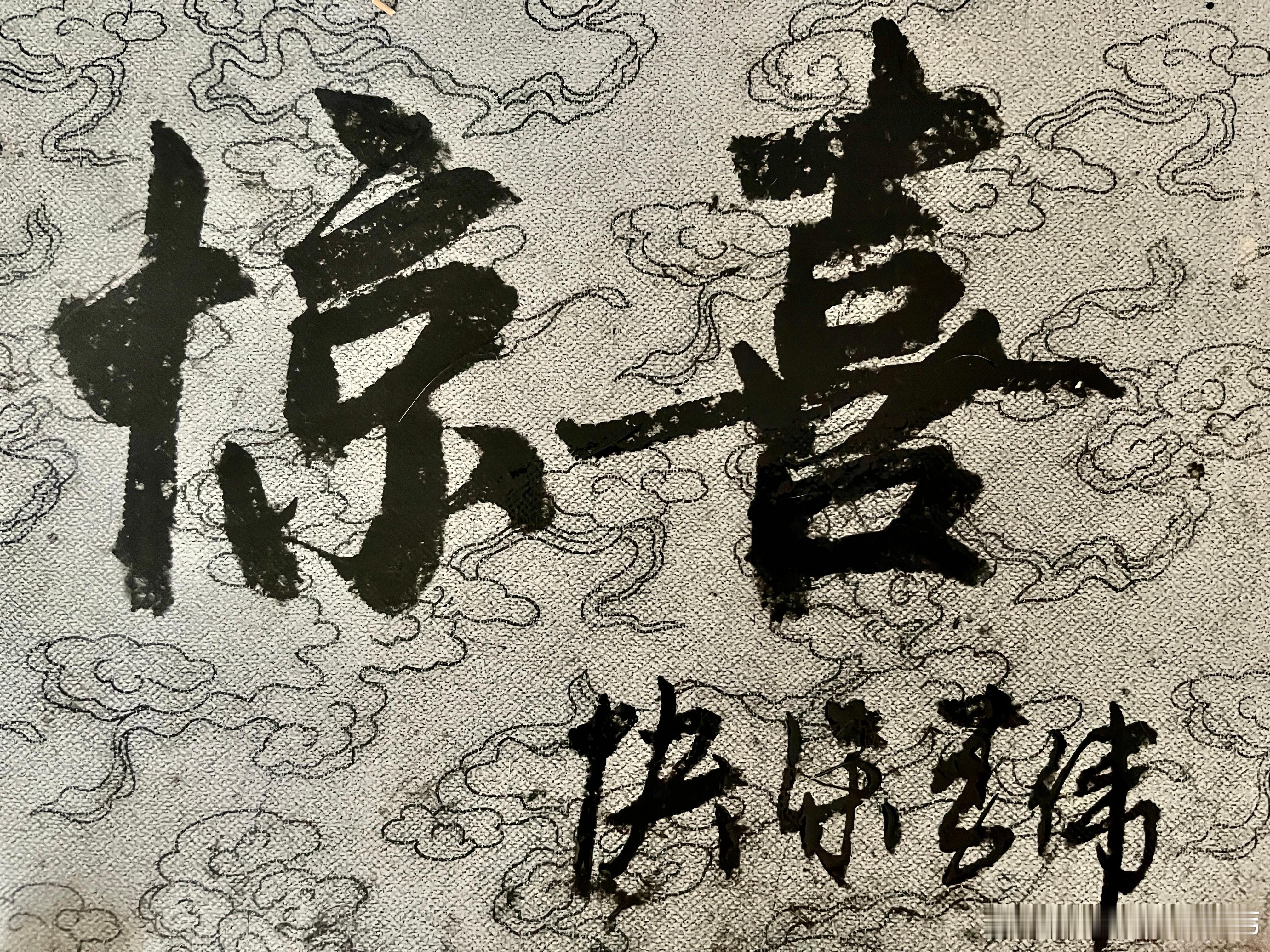 共勉！        人在过得很好的时候，就会原谅很多事情。因为自己的内心有了力
