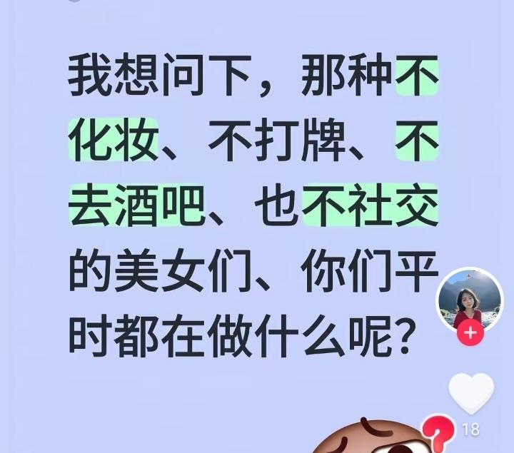 闲及！说说我这三天。[呲牙]
前天，赖床到七点，洗漱，搞卫生。八点写字刷剧。下午