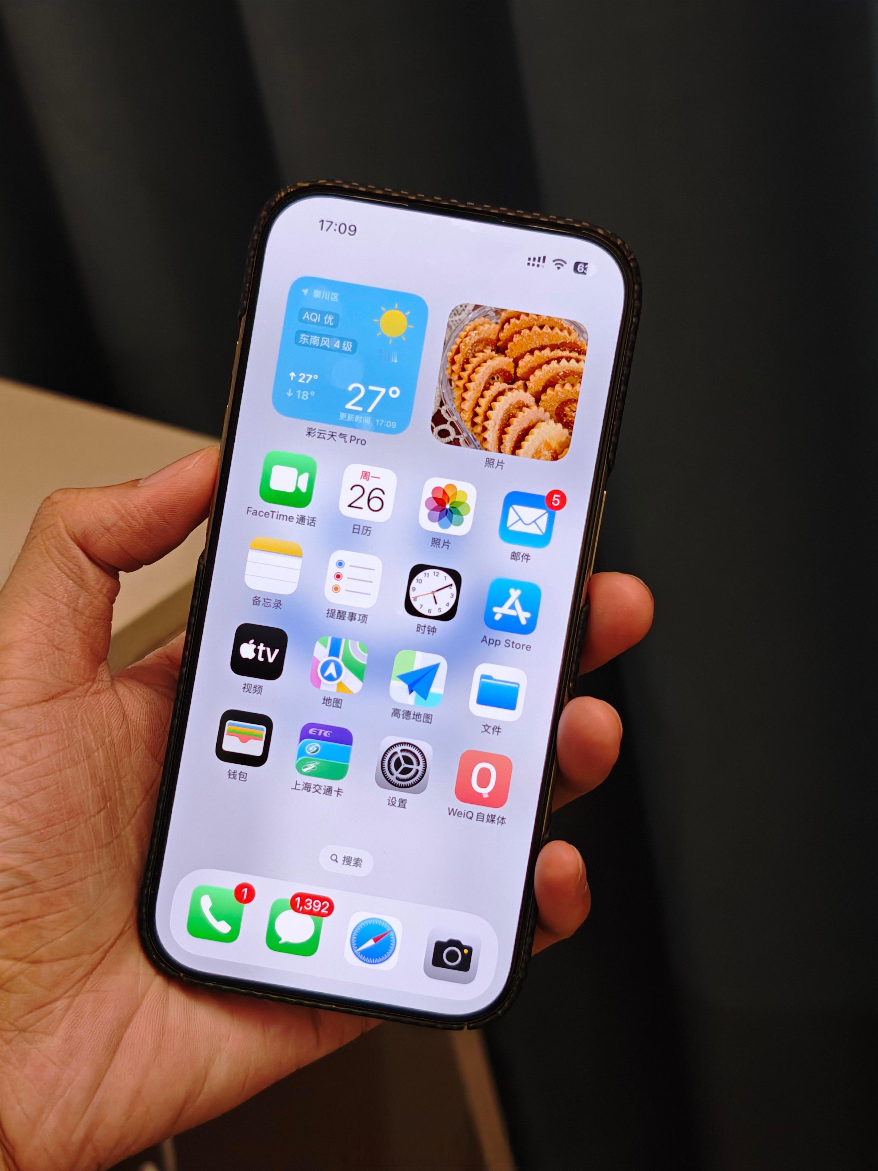 曝iPhone20搭载无开孔真全面屏17还在热卖，就开始吹上20系列了？年底了各