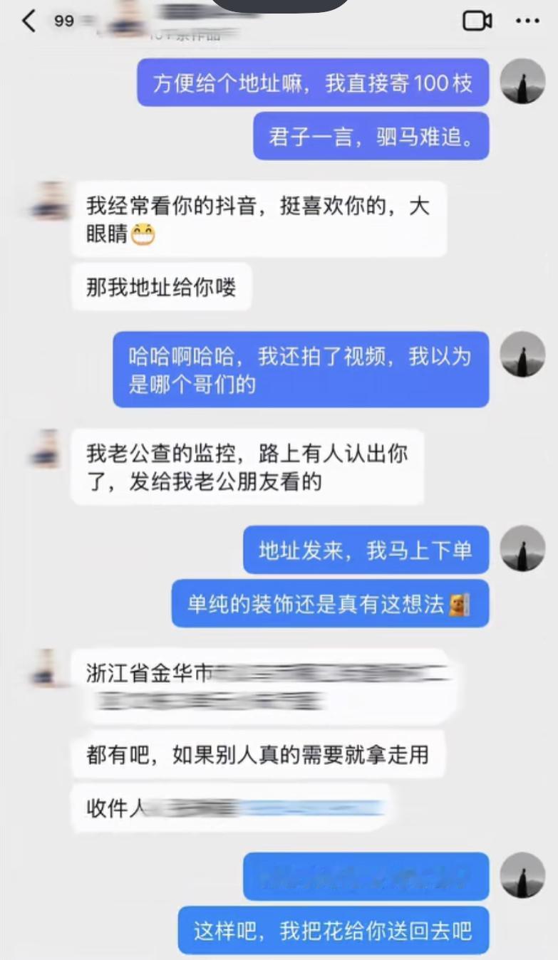 虽然我贴了“如遇爱情，应急取用”，但是我也没让你们真拿。
百万博主颜锅锅在路边看