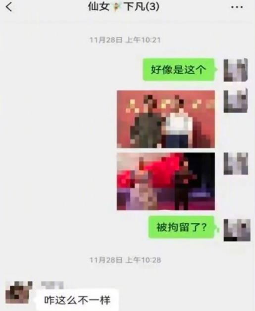 私密群聊聊八卦竟被行政拘留？95后女教师林淼的遭遇，让无数人开始重视网络言论的法
