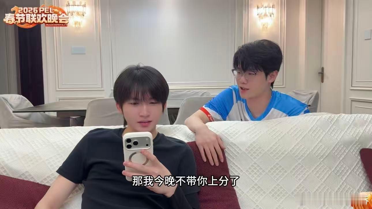 33过年训练小妙招TEC春晚节目太有梗！33Svan化身训练执法官，专治队友过年