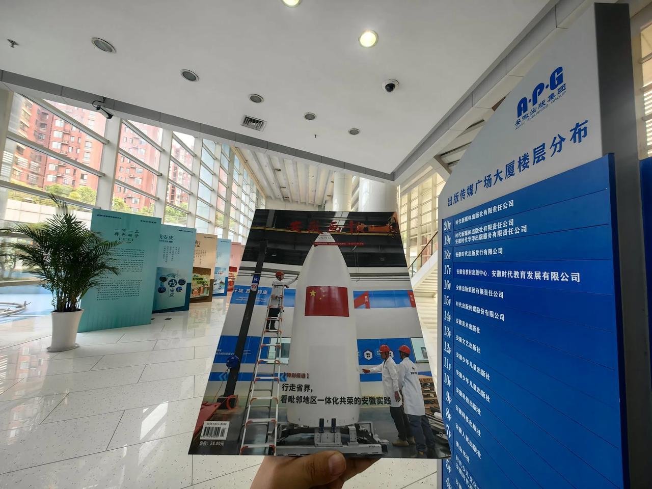 分享城市新鲜事