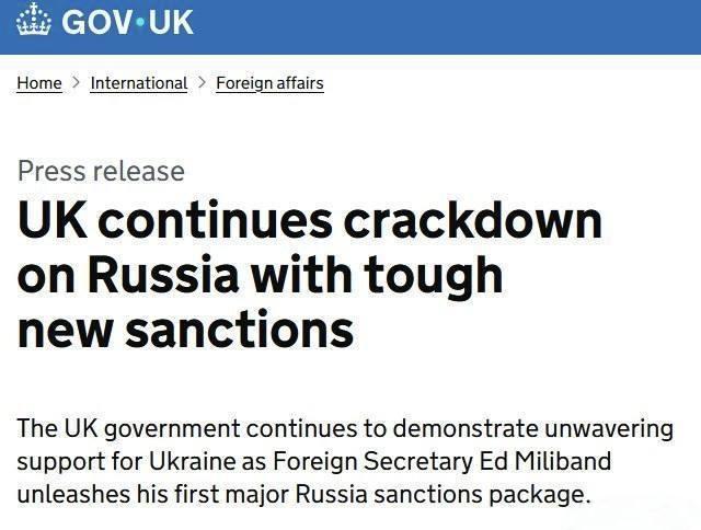 英国新首相安迪·伯纳姆上台后，宣布对俄罗斯实施新的制裁措施，针对19个实体，包括
