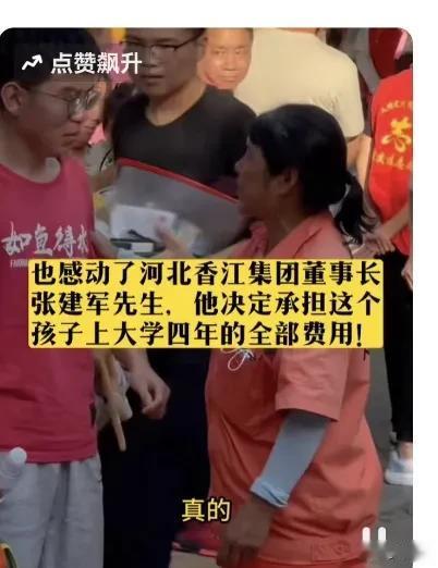 “这孩子四年的学费和生活费我全包了！”河北定州，环卫工母亲在考场外等候儿子，见面