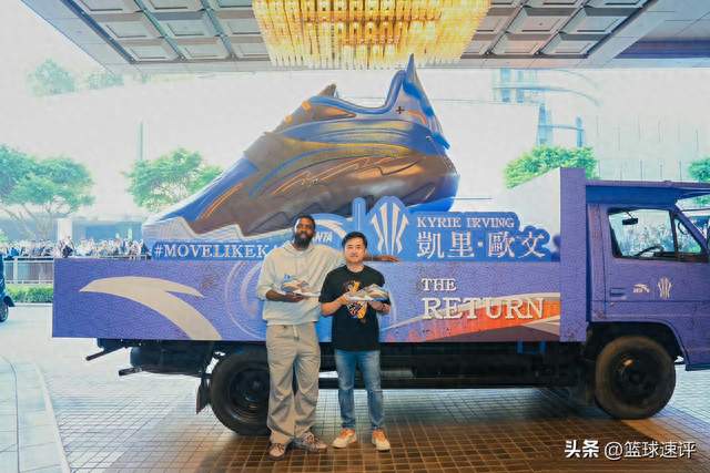澳门同框！丁世忠与凯里·欧文亮相活动，携手为篮球上场