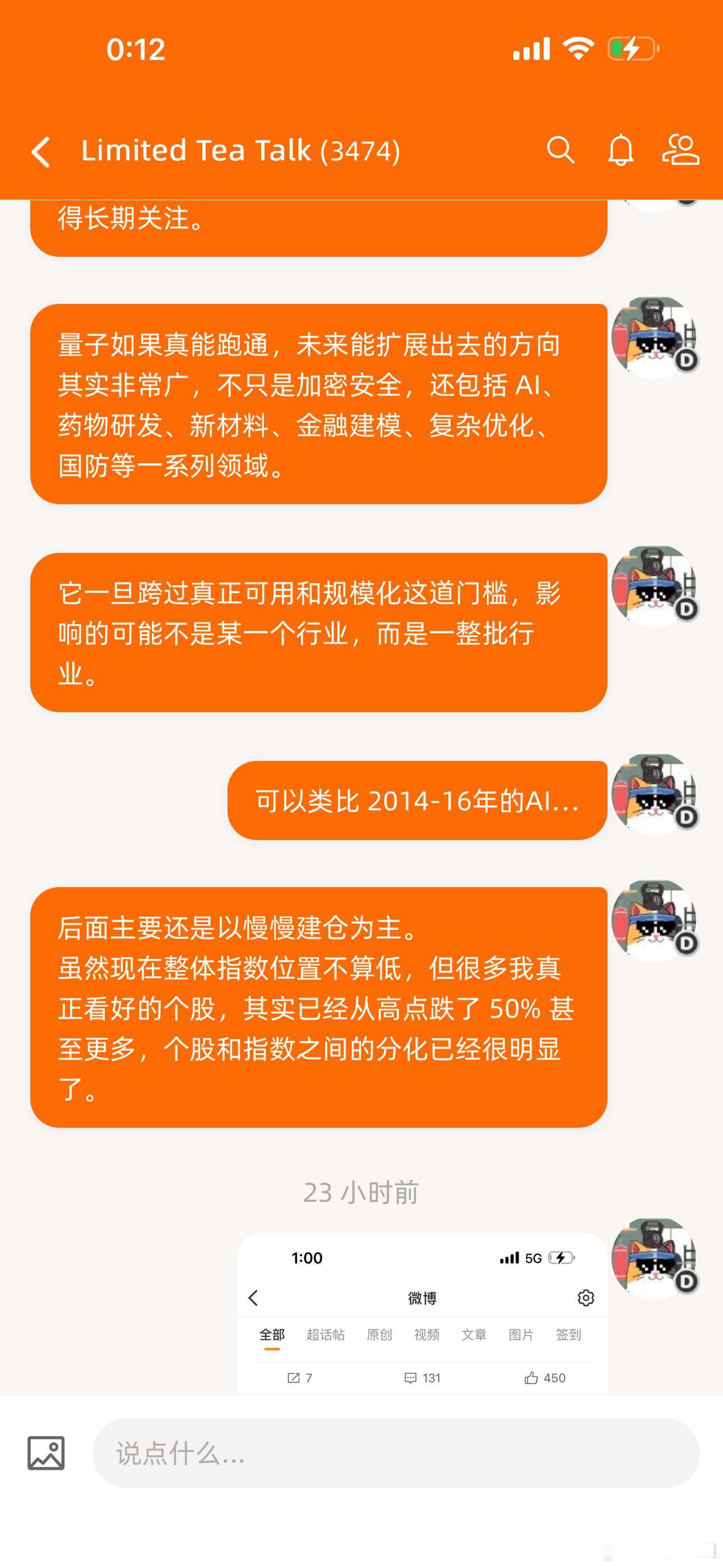 钱根本赚不完的…但，能守住钱才有资格说这话。按自己节奏，等待下一次高光时刻～ ​