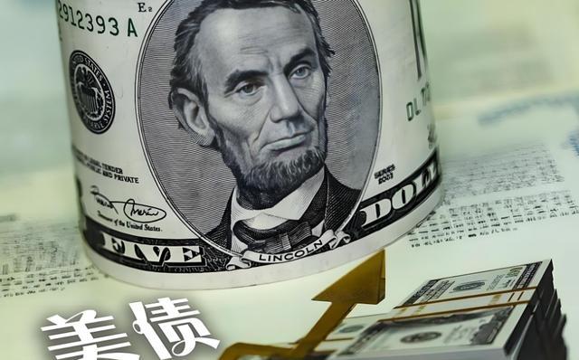 为什么中国不能一口气把手里的美债全抛了？说句大实话：中国今天敢清空所有美债，明天