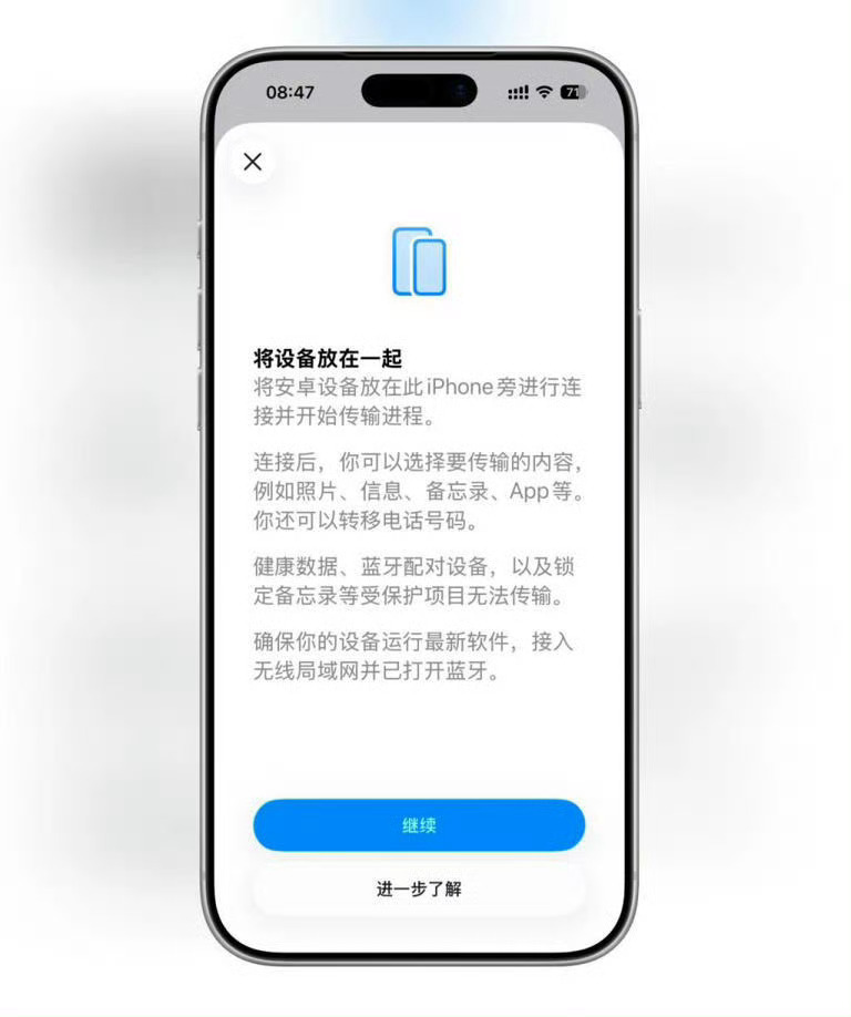 苹果安卓实现互通早该如此！谁跟我一样，苹果、安卓双机党，每天揣好几部手机，就因为