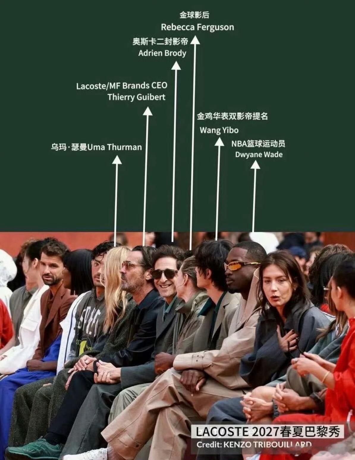 王一博CHANEL待遇 法媒记录CHANEL秀场头排盛况，妮可啪姐居于C位，王一