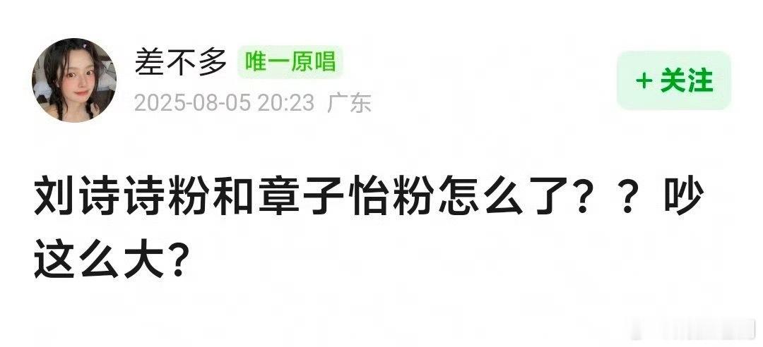 什么情况？刘诗诗章子怡粉丝因为欧米茄交流起来了，章子怡现在不是积家全球代言人吗？