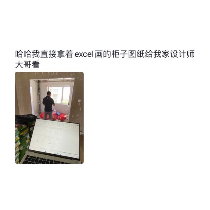 当客户的专业水平比自己还强[苦涩] ​​​