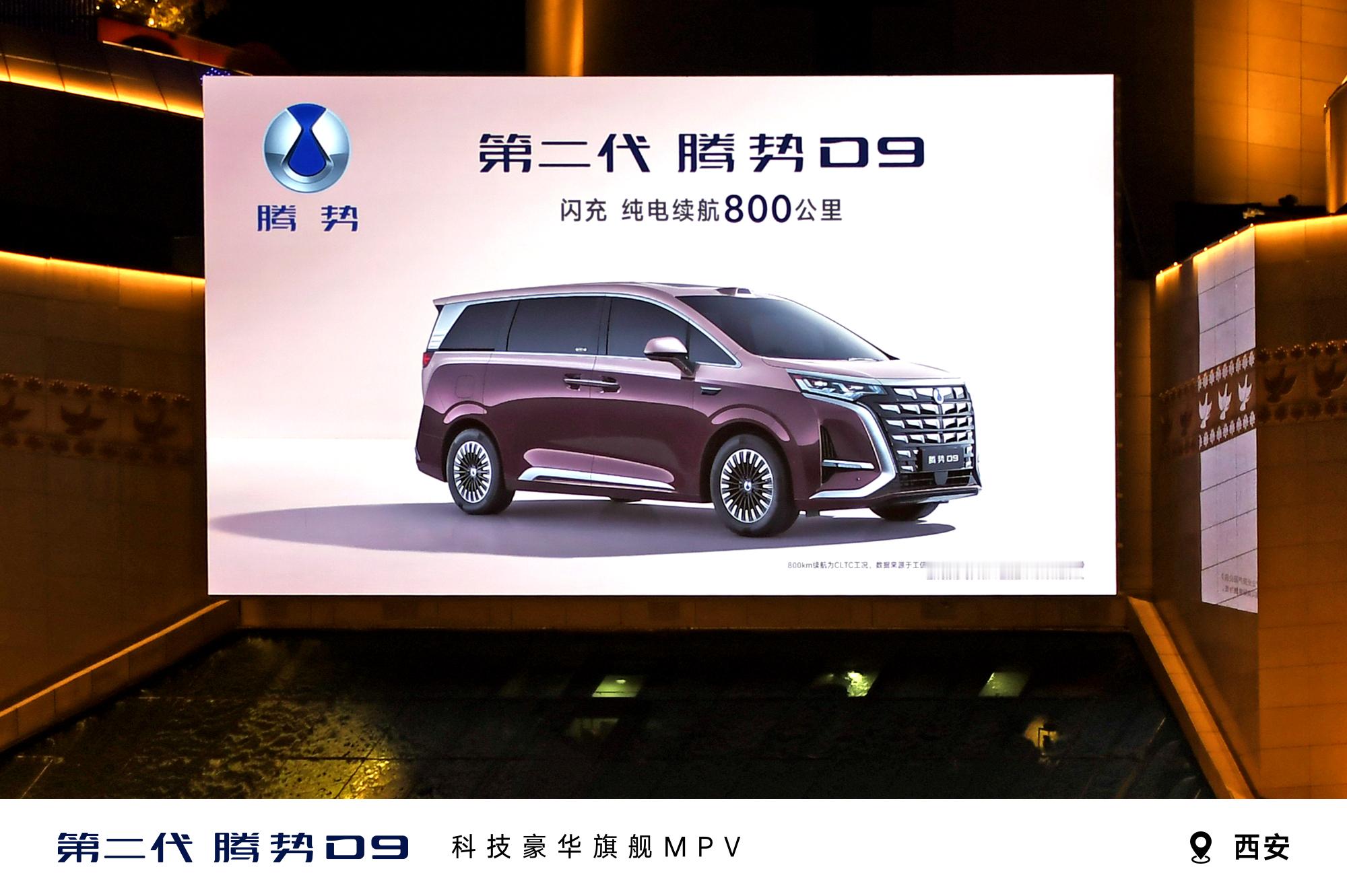 这个五一，我在各地走访市场。今天在贵阳腾势举行了全国首批闪充车型交付仪式，向贵阳