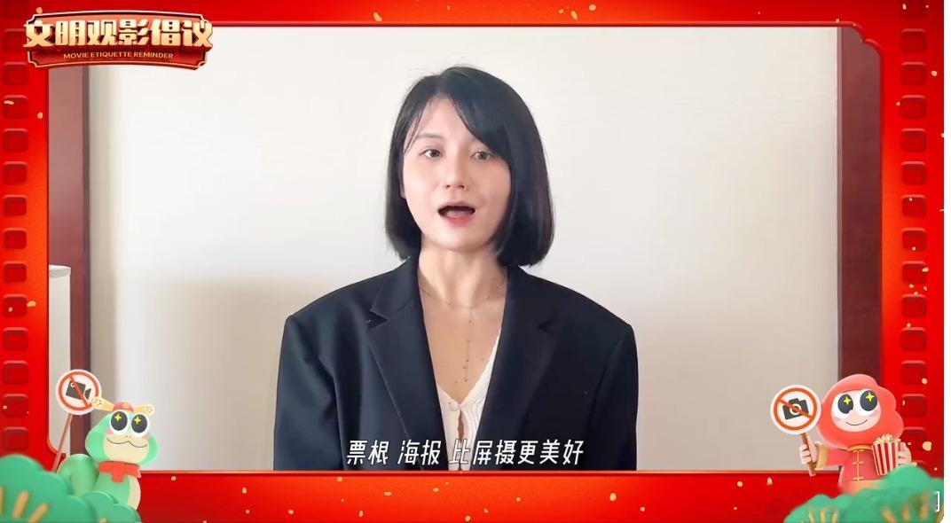 电影人文明观影倡议 看这个我就笑了，大家还记得有一个X姓歌手屏摄还怼网友么？现在