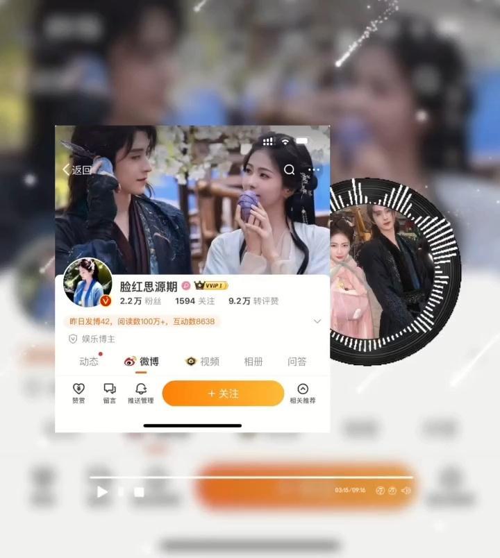 点进去听，谢谢宝宝帮我做的live图