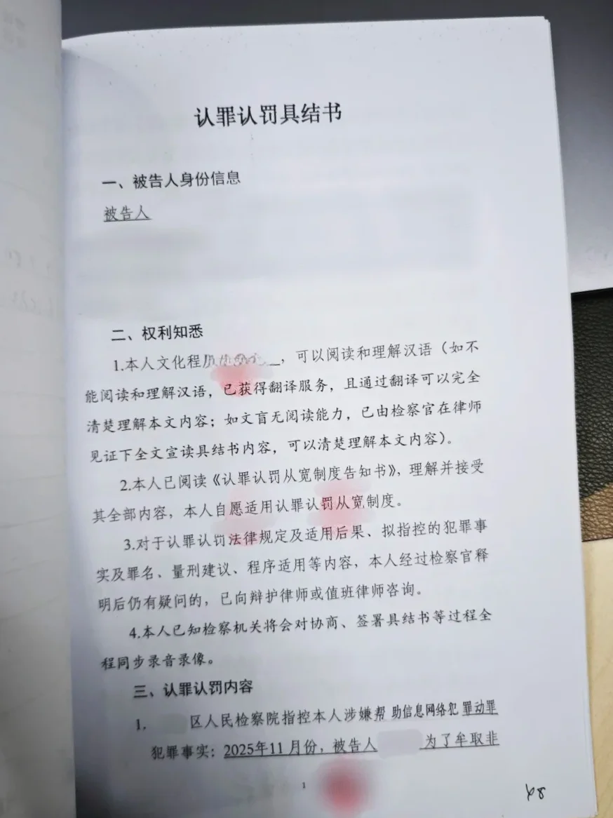 要99%的缓刑，还是1%的无罪？