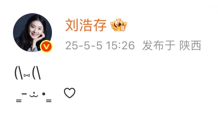 此女发这么帅的照片配上这么萌的文案东北把妹王就是这么会钓。。[NO] ​​​