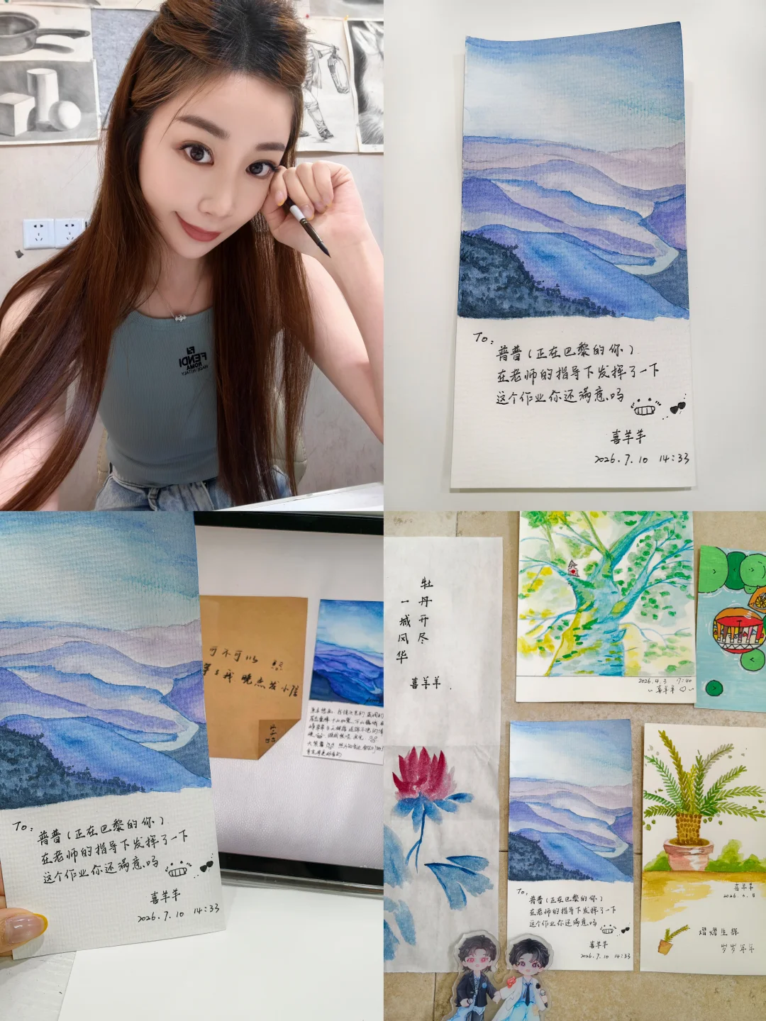 第五幅画🎨完成作业啦🧡