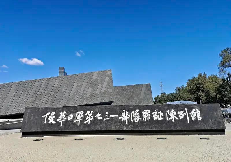 他们说三位演员零片酬演《731》，有人信，有人骂。
可没人想到，事情后来成了这样