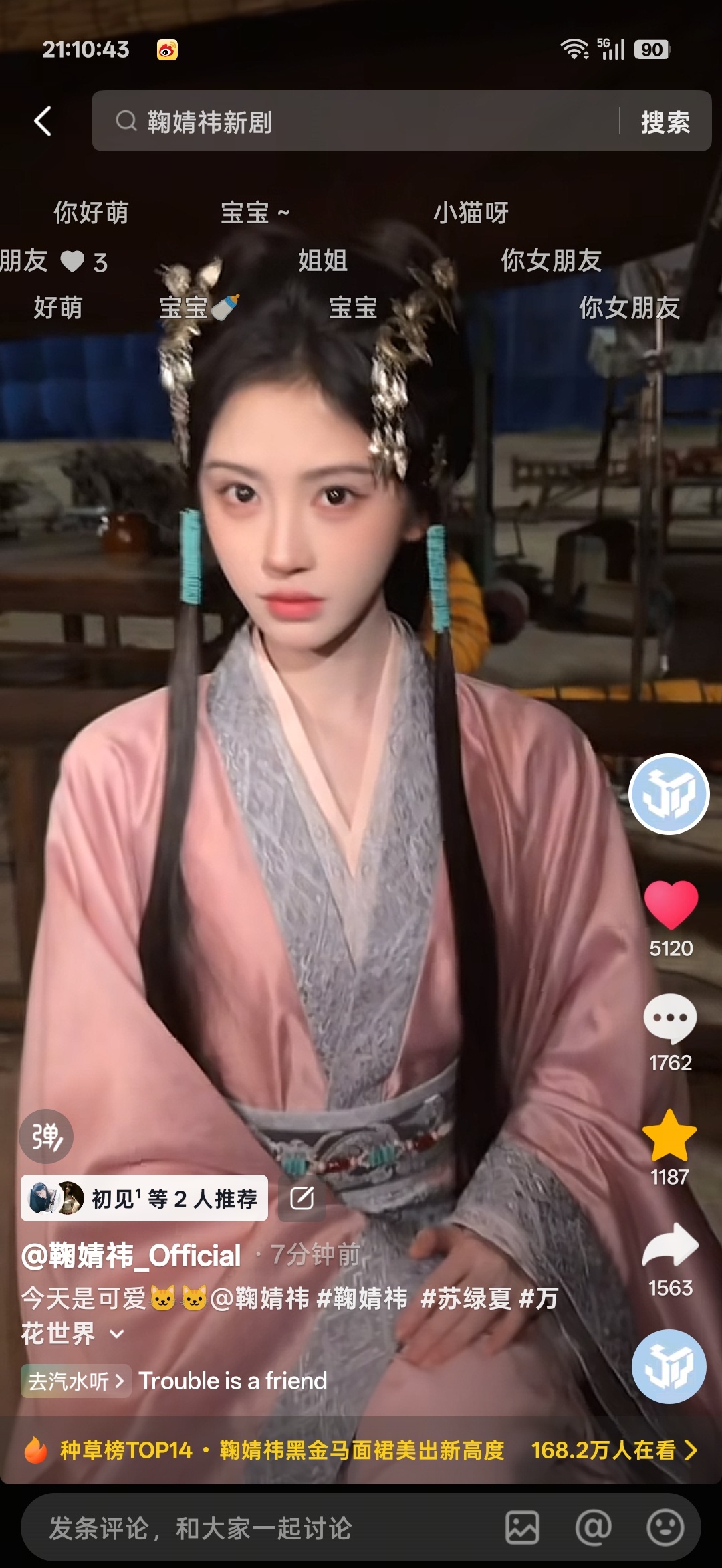 奥菲斯你这网速可以的