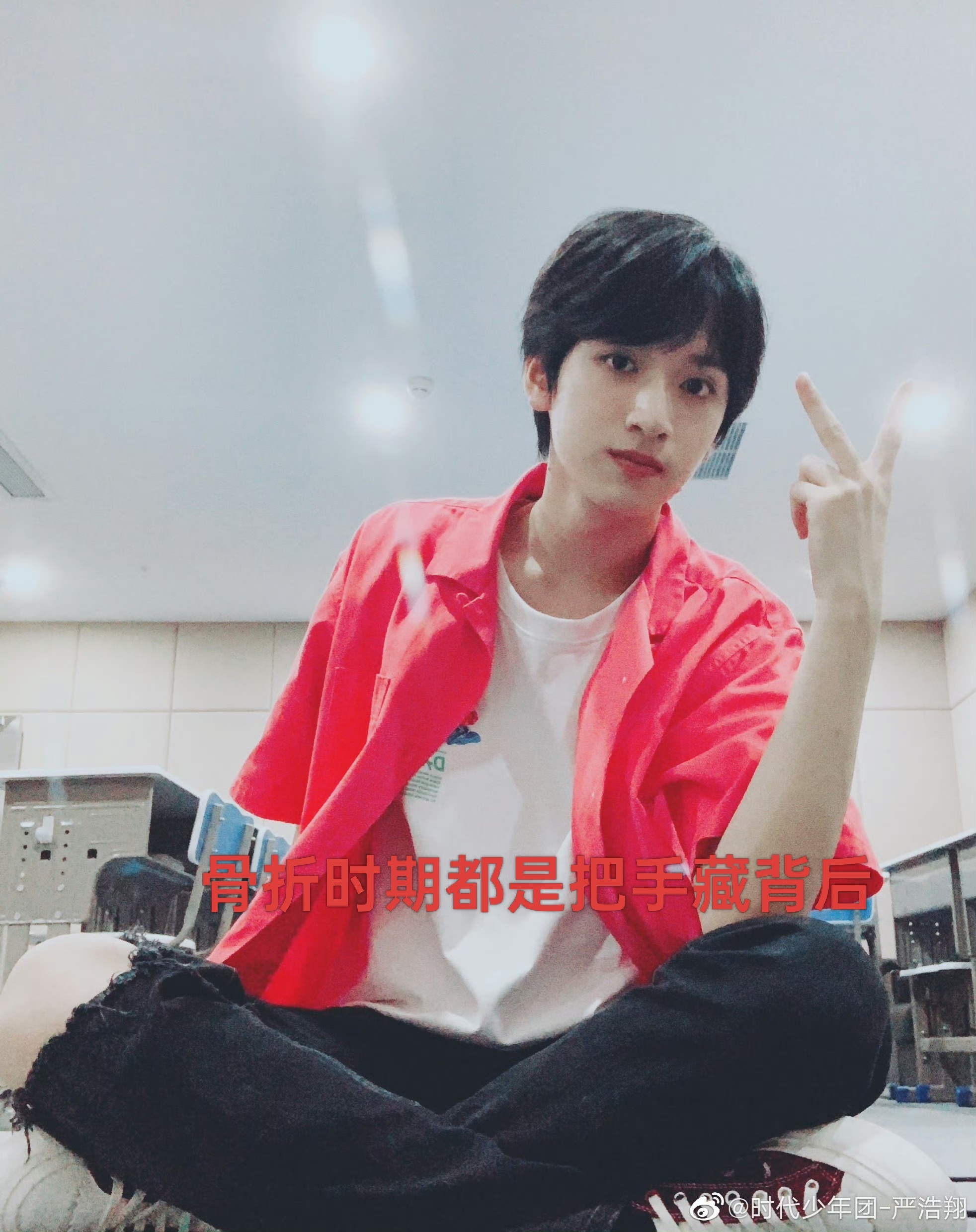 从来都是报喜不报忧的小孩