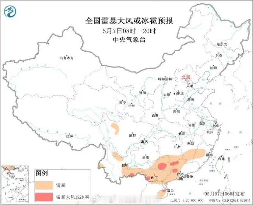 【南方警惕降雨强对流天气】今天南方依旧维持大范围降雨和强对流天气，其中浙江南部、