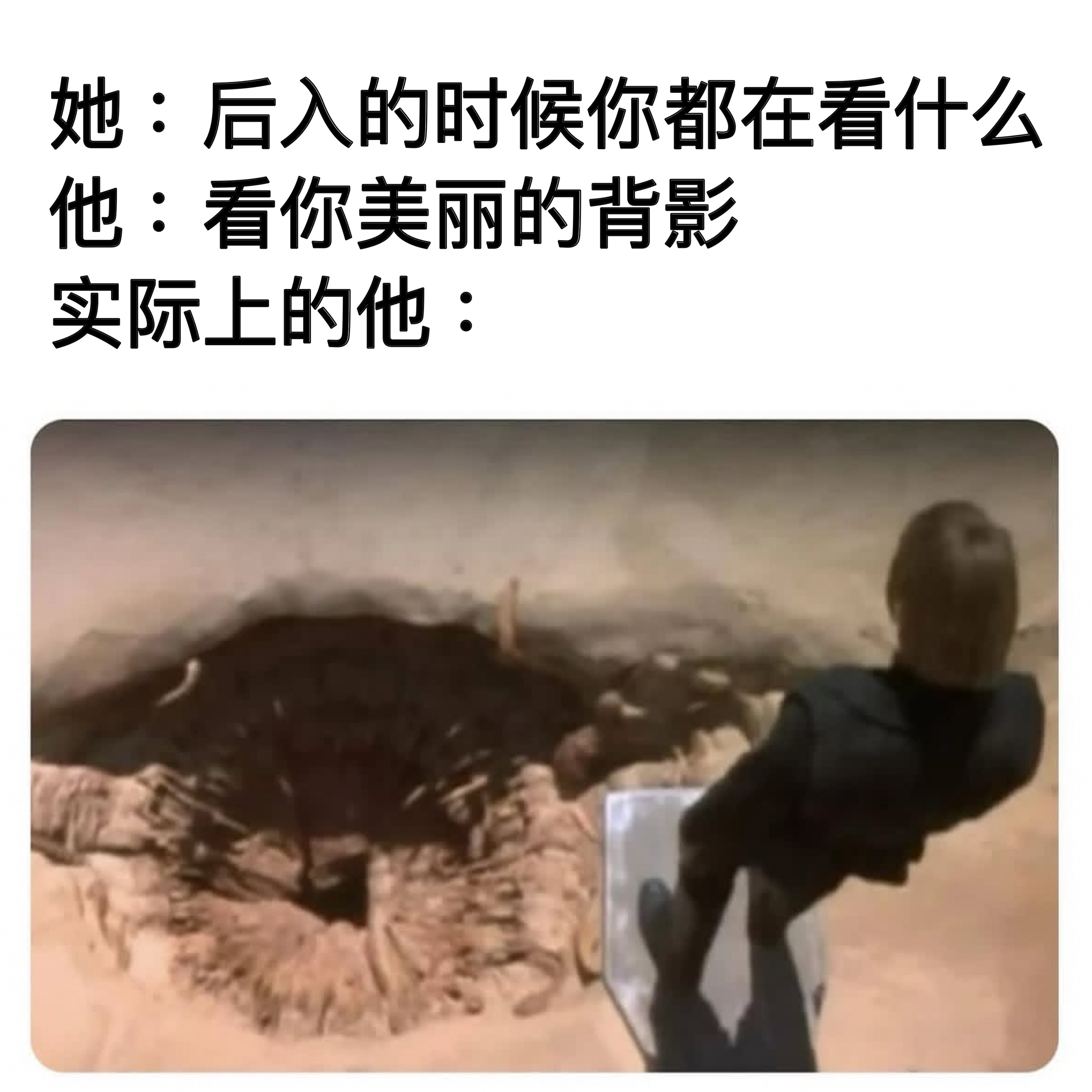 看到了宇宙的终极 