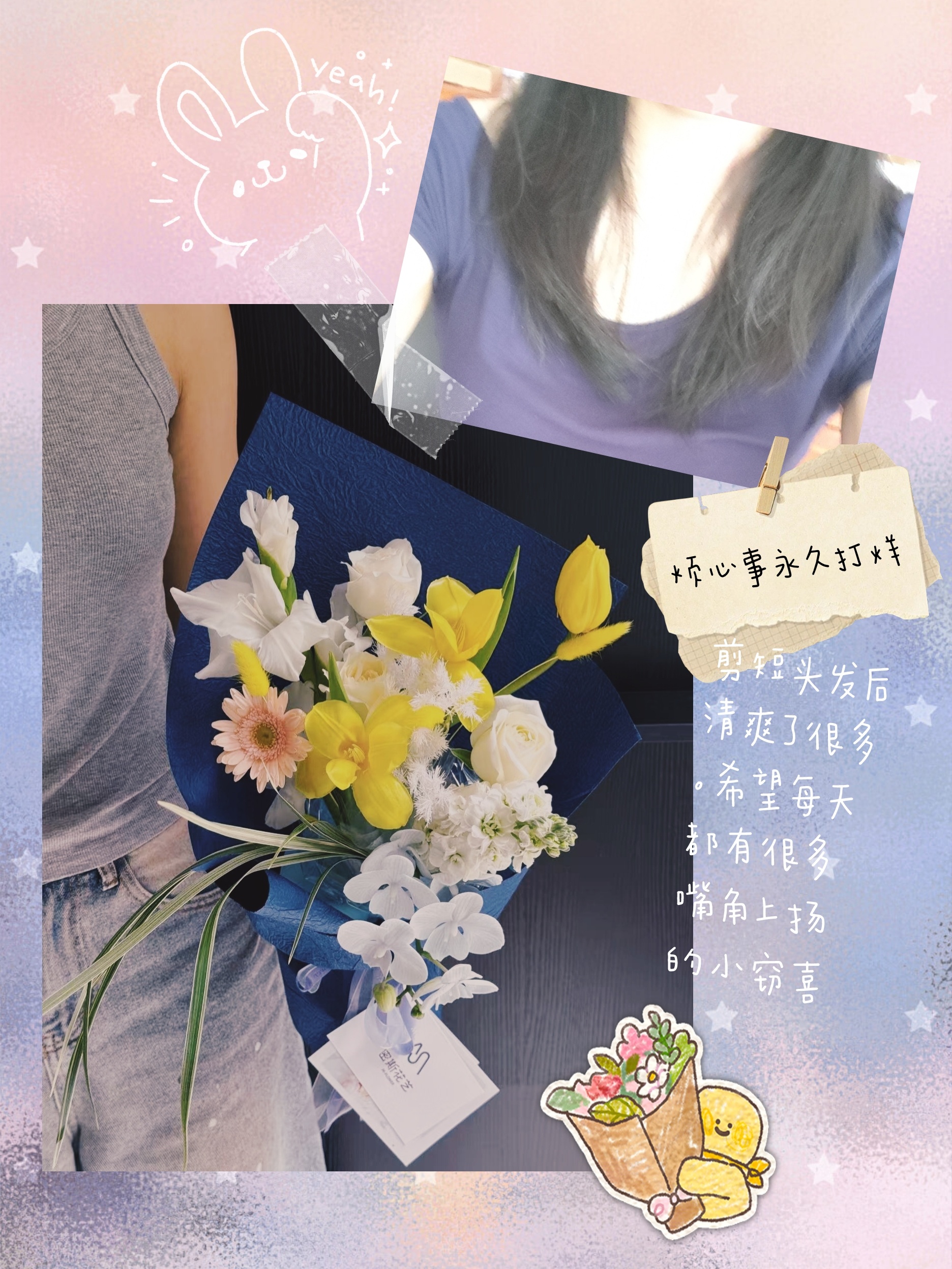 🎞️｜時間是一个圓 ​​​