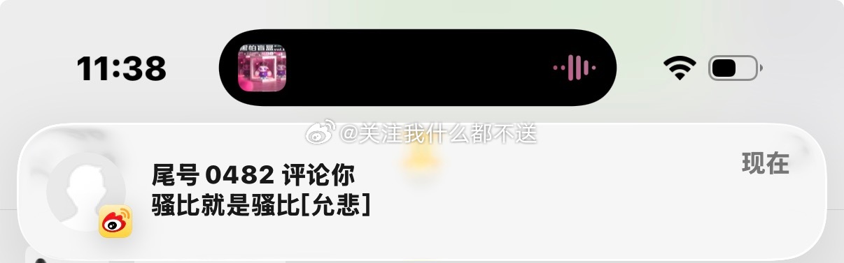 攻击力为零 