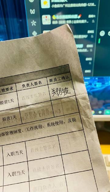 这也是看到了名字的排列组合了。
但没有一个名字是好听的。